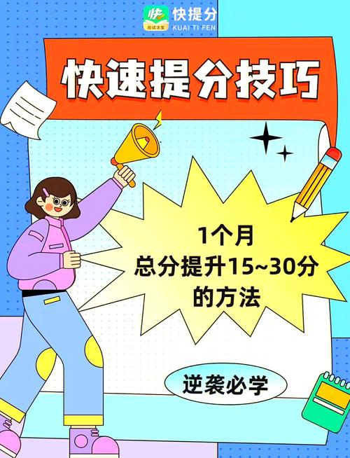 提升官匹上分的方法