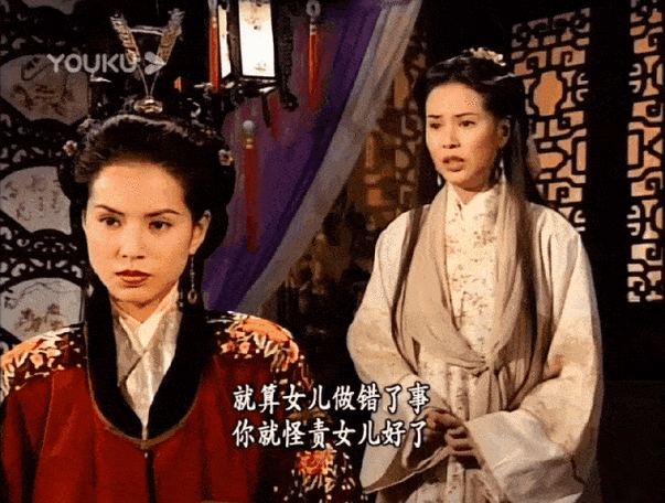 推到王夫人和王语嫣