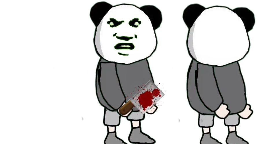 沙雕熊猫人素材网站免费