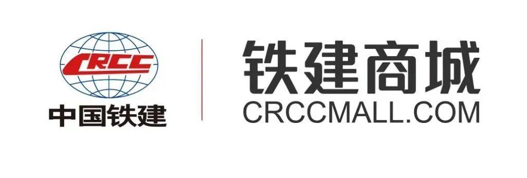 中国铁建商城官网入口