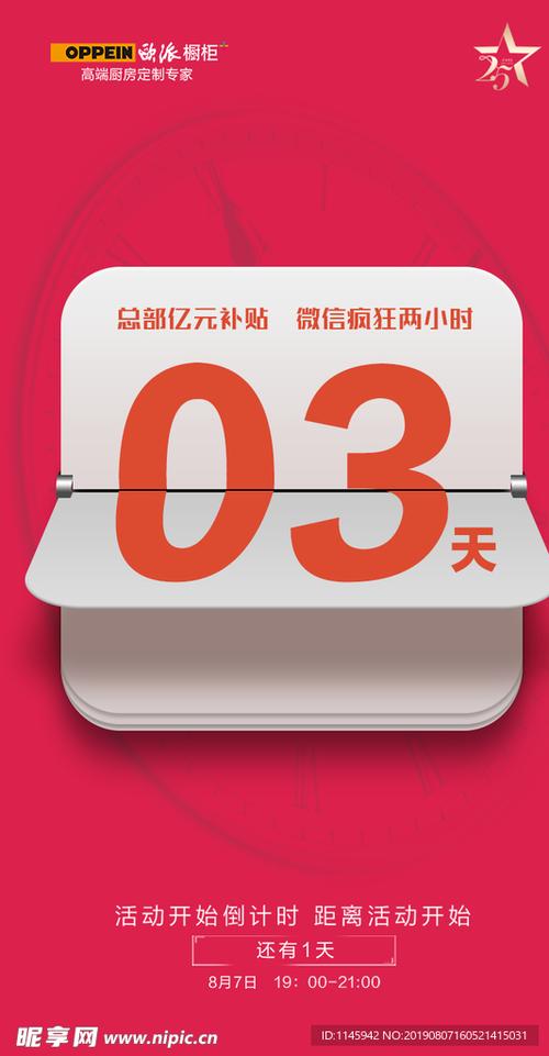 定制微