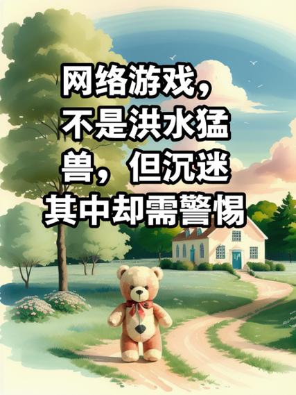 为啥一打游戏网速就慢