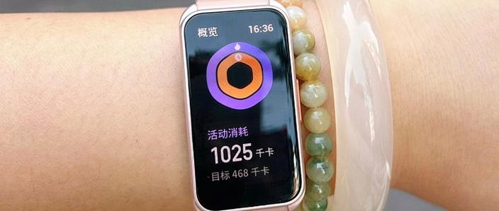 keep手环运动数据怎么上传keep