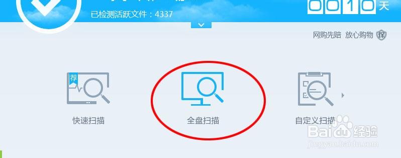 所有文件夹都变成exe缩略图