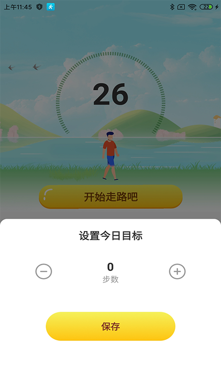 多宝运动赚钱app