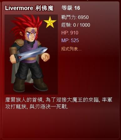 英雄大作战满级破解版