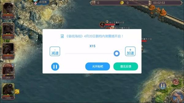 光环助手pc版怎么加速缩略图