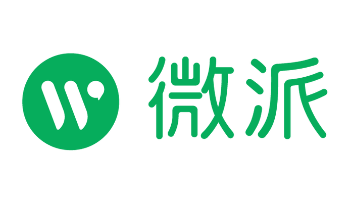 微派科技