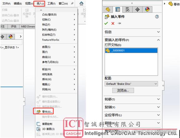 solidworks2024配置要求