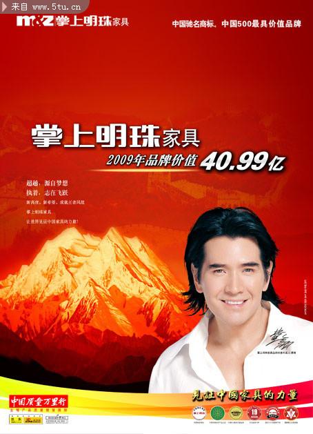 男人说我是掌上明猪缩略图