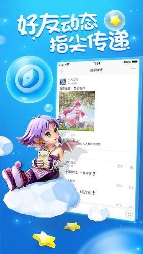 梦幻西游在线客服入口