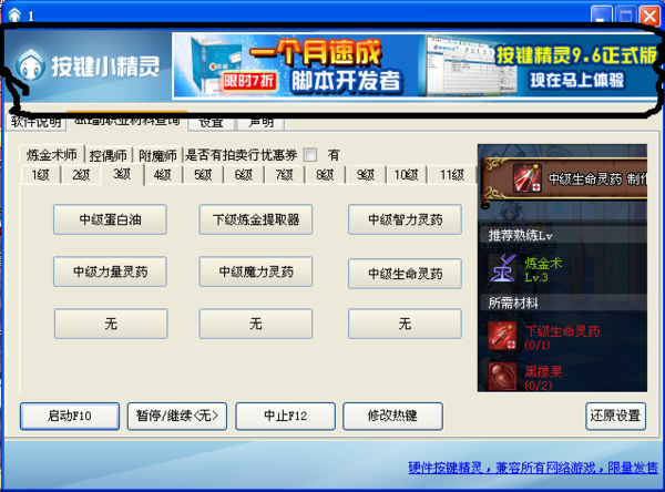 按键精灵作者管理系统