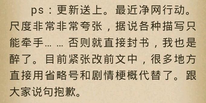 起点读书如何删除书籍