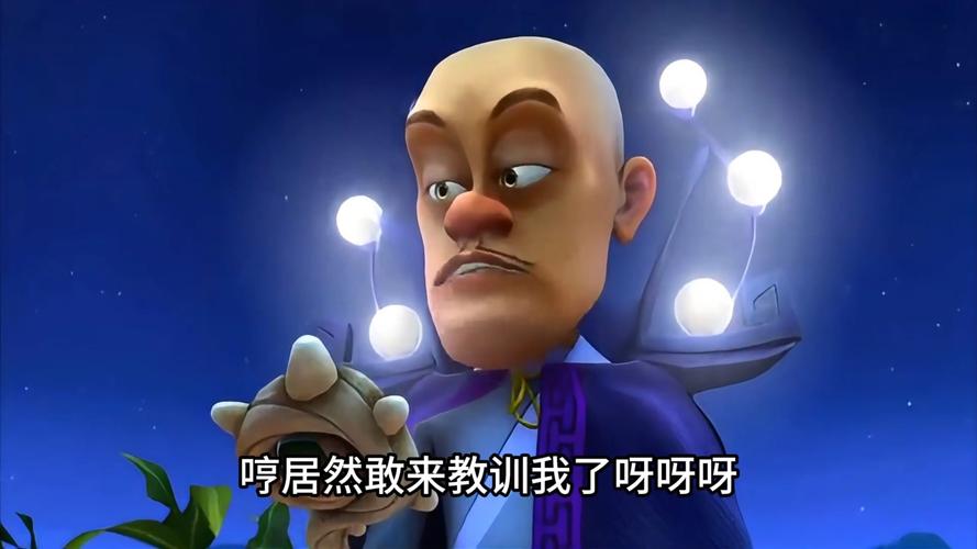 天神古兹光头强