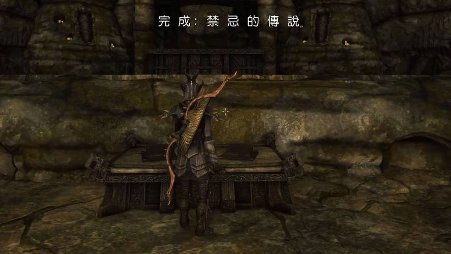禁忌的传说任务攻略