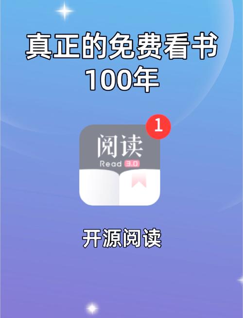 万能小说阅读器下载手机版
