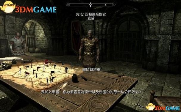 老滚5铁匠快速升级缩略图
