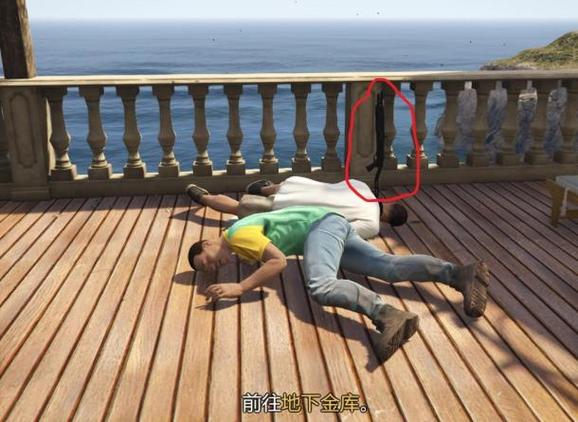gta5隐藏任务