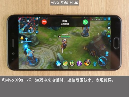 打王者的时候来电话怎么办