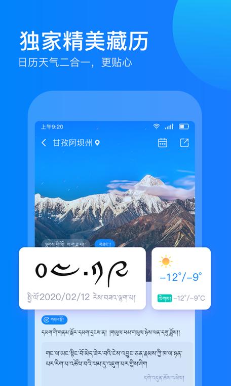 东噶词典app下载