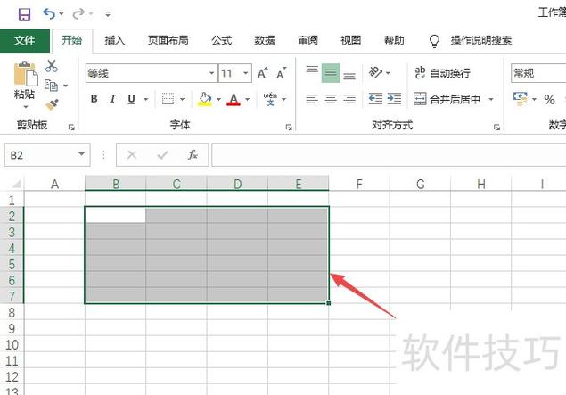 如何取消表格选项限定游戏截图