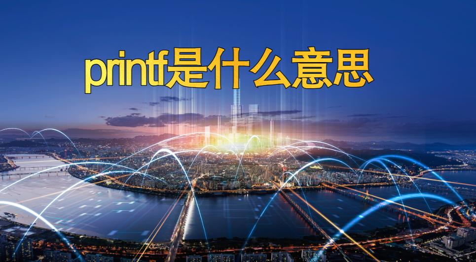 scanf_s和scanf截图