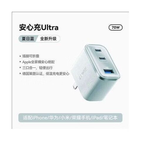 苹果手机用华为的充电头可以吗