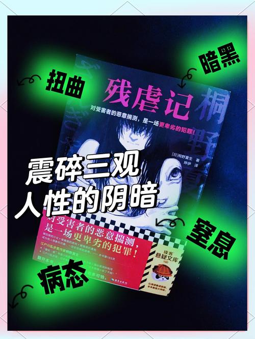上古卷轴5黑暗经书选哪个