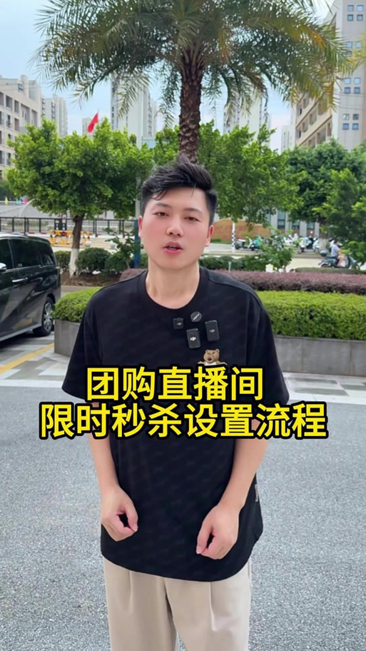 抖音限时日常怎么关掉游戏截图