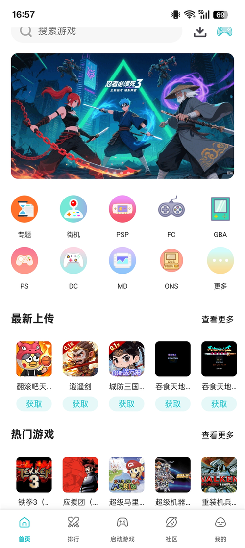 小鸡模拟器金手指破解版