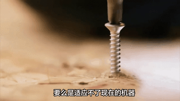 螺丝钉一直转但拧不出来