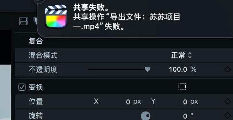 mini视频剪辑闪退截图
