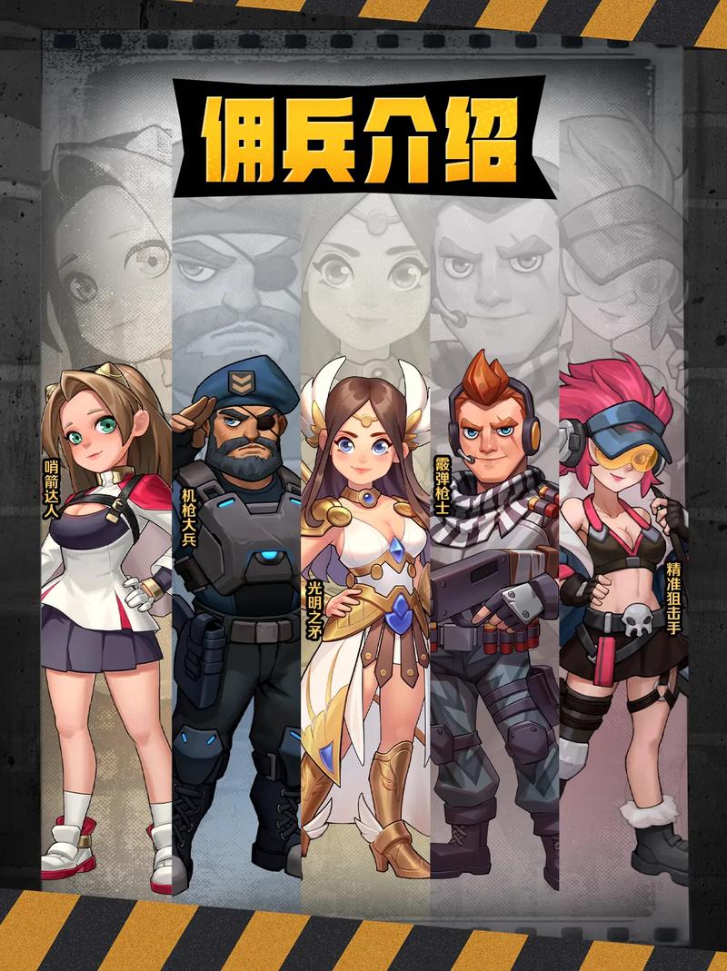 开局激活雇佣兵系统截图