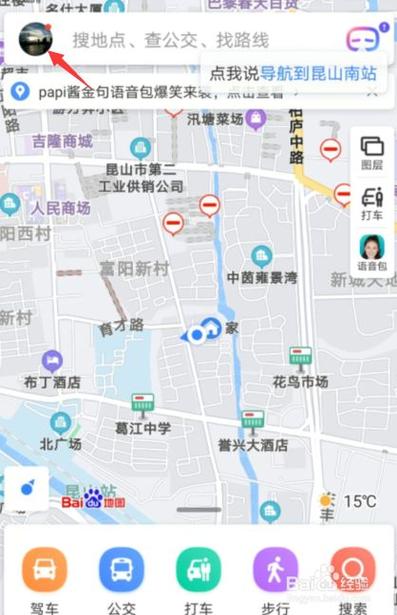 中兴手机查找定位入口在哪