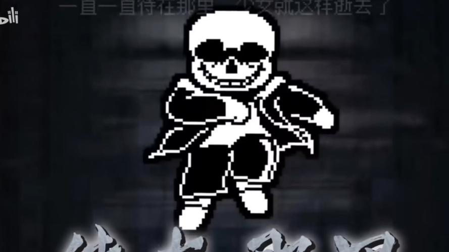 终幕遗信sans下载