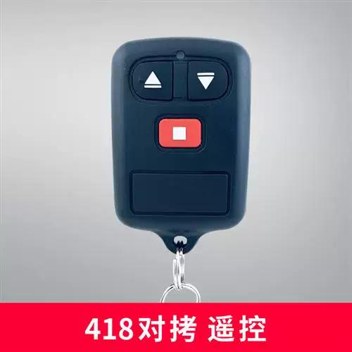 道闸遥控器没反应了怎么回事