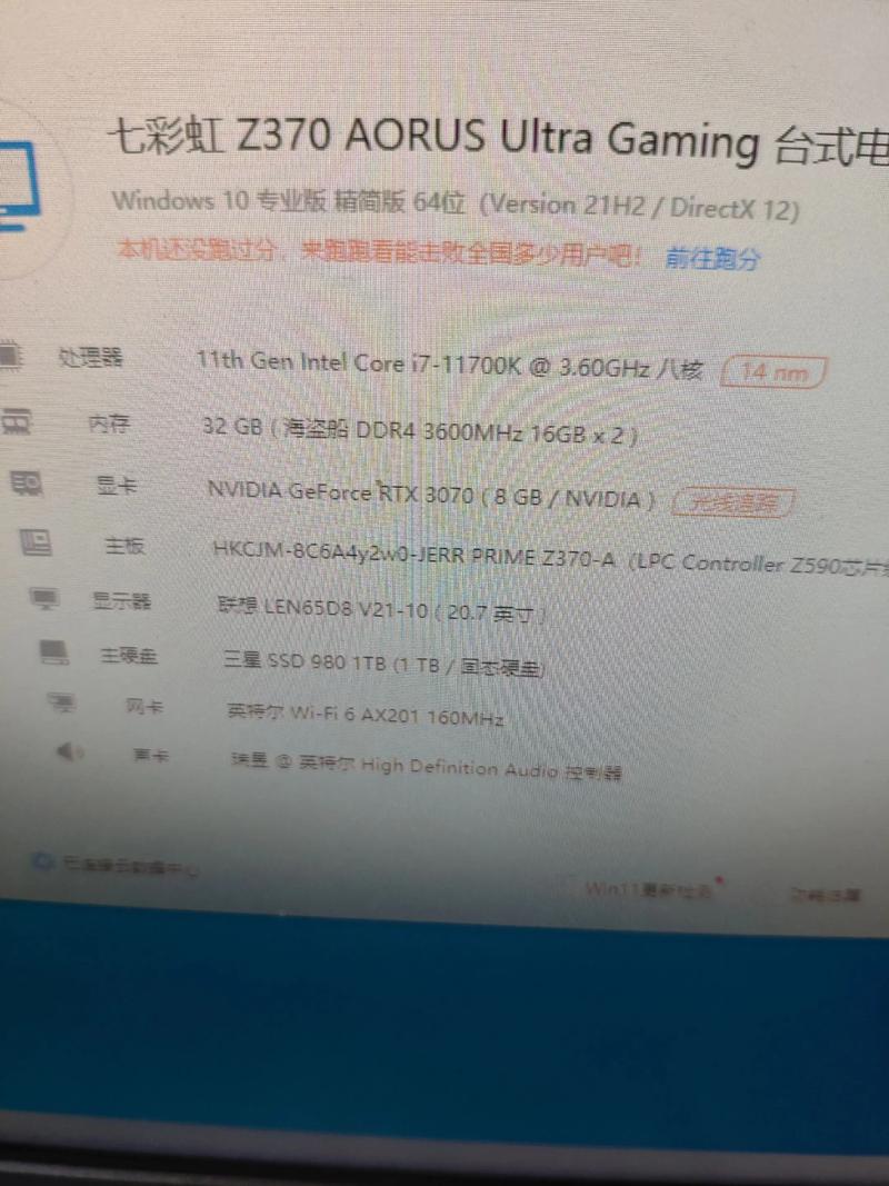 m7450f内存已满