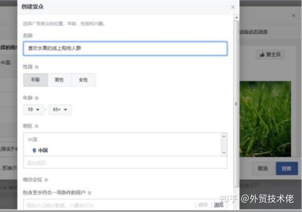 为什么抖音有些视频不能速推缩略图