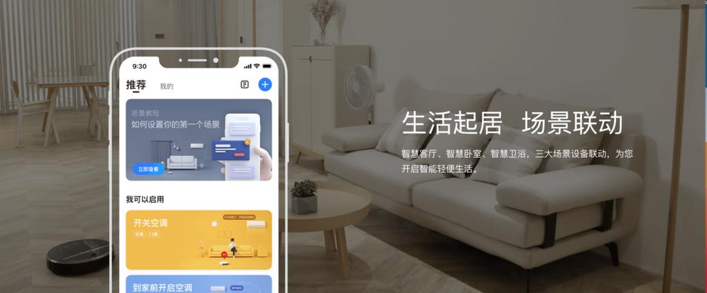 美居app客服截图