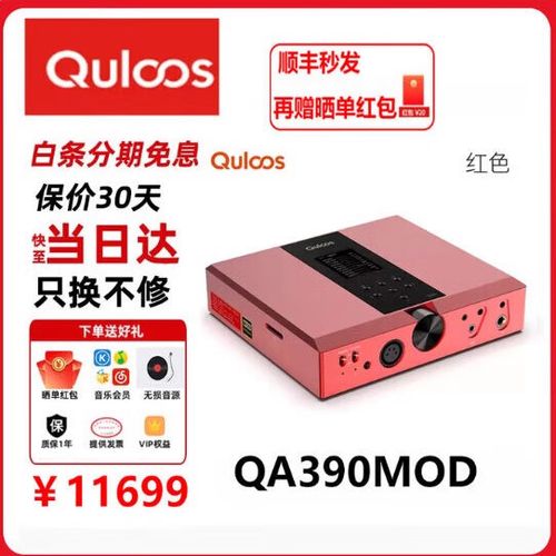 解码耳放有必要吗