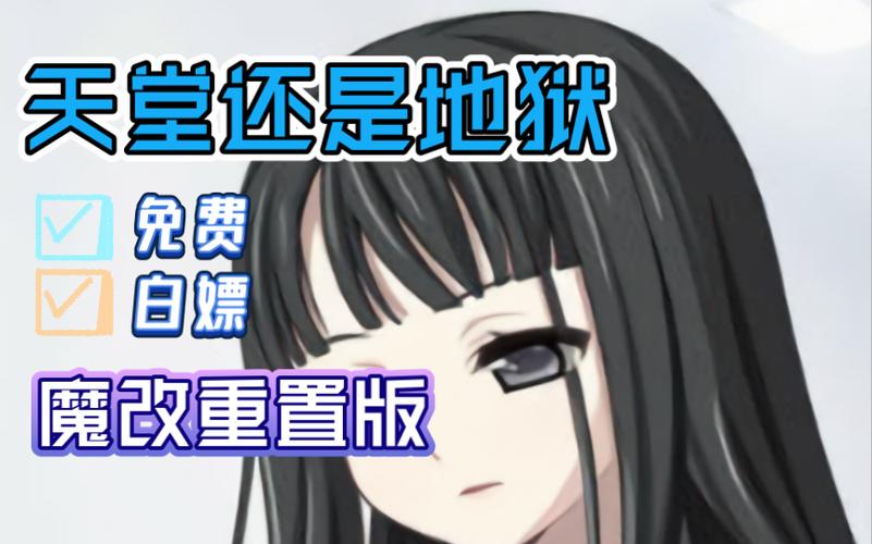 乐园之扉游戏汉化