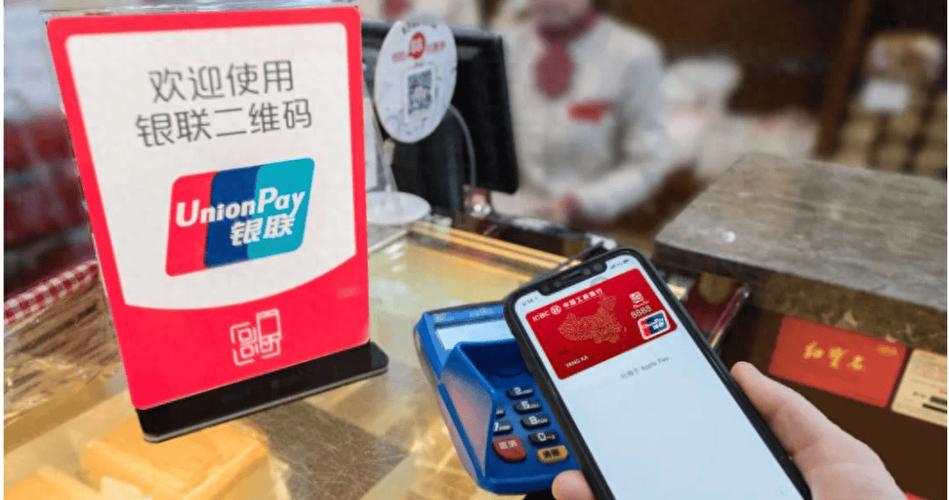 网联快捷支付是什么意思图标