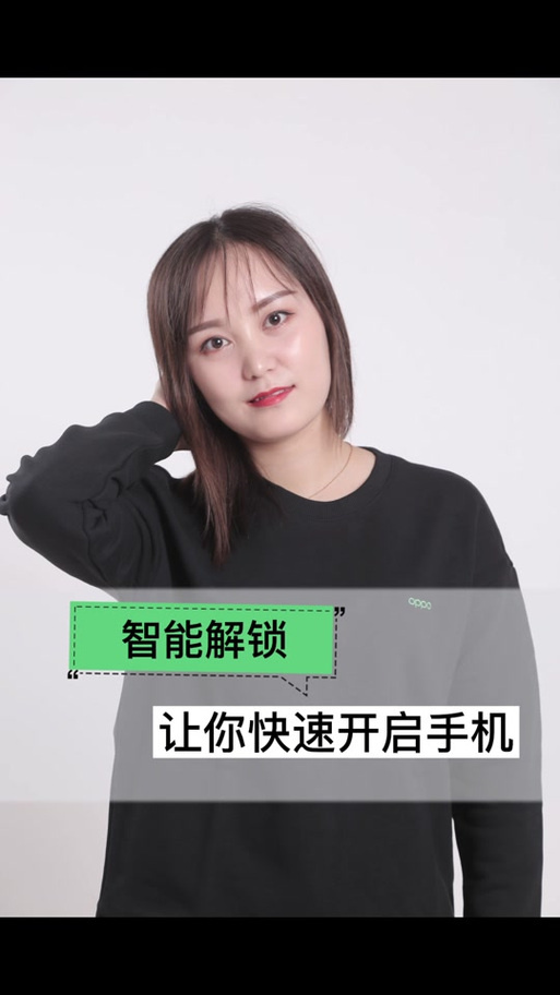 oppo手机怎么解指纹锁缩略图
