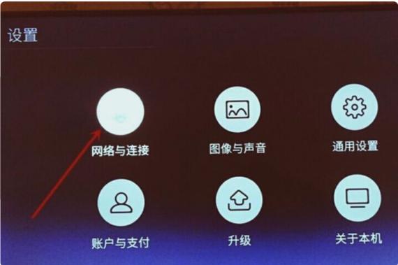 广电宽带怎么设置上网