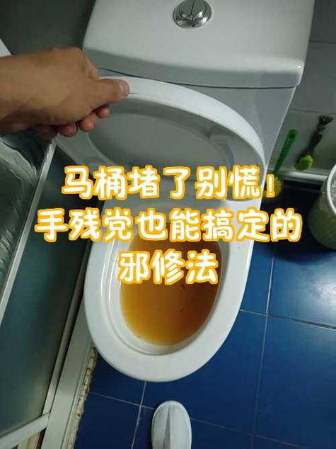 马桶封不住水怎么修理