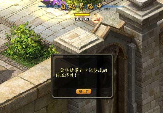 魔域恶魔城怎么进