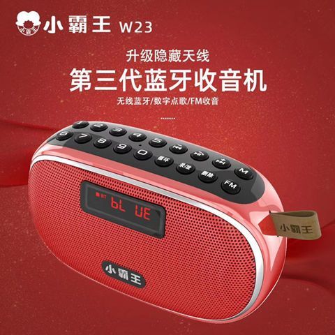 小霸王收音机如何使用