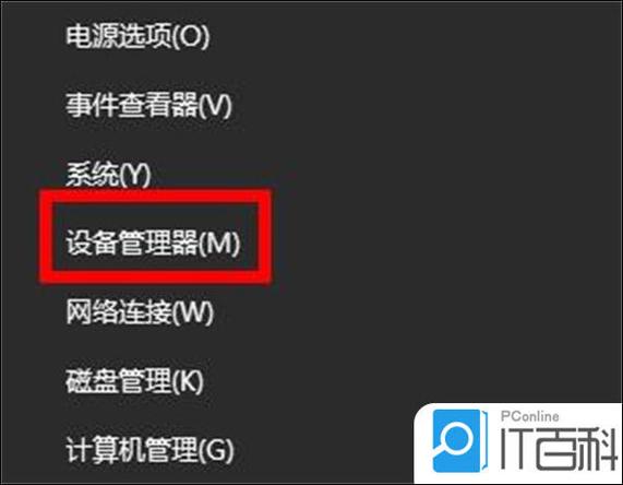 驱动怎么卸载
