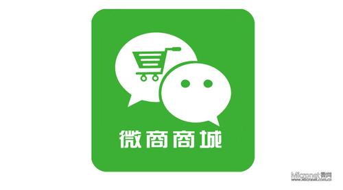 微商突然改名字
