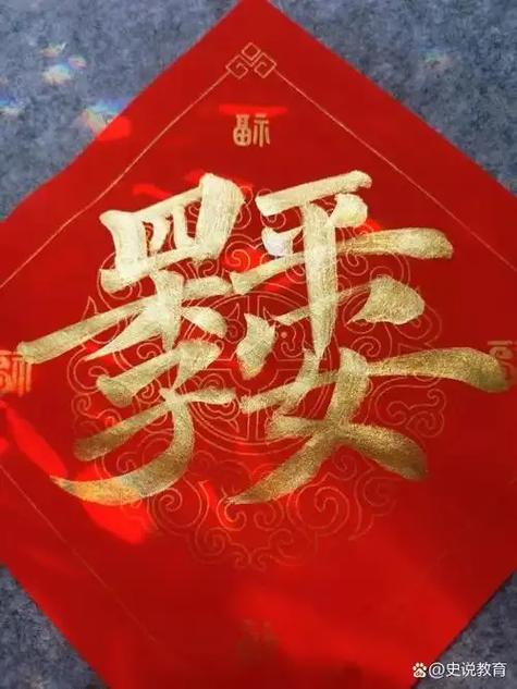合体字生成器